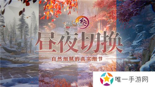 让游戏创造更多价值 《剑网3》十五周年庆典发布会