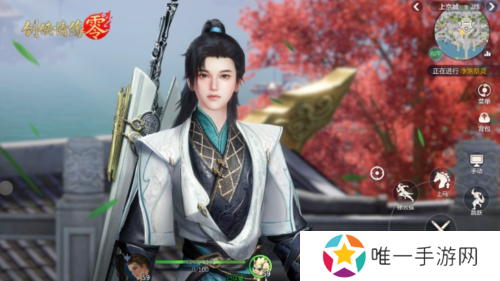 剑侠情缘·零3