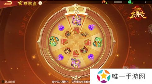 《三国杀名将传》才貌双全的女武将周姬迎来新命魂