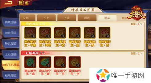 《三国杀名将传》才貌双全的女武将周姬迎来新命魂