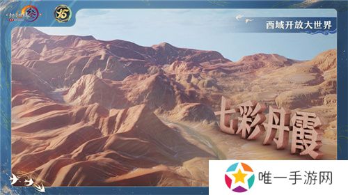 让游戏创造更多价值 《剑网3》十五周年庆典发布会