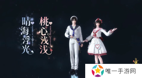 逆水寒8