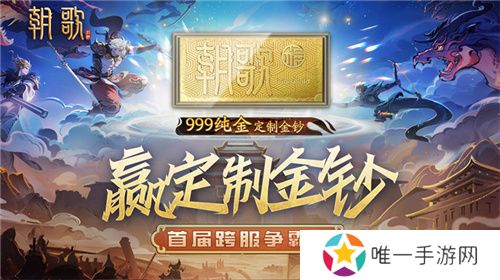 封神SLG《朝歌》，誓将“降肝降氪”进行到底