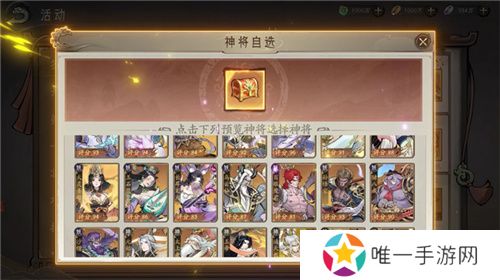 封神SLG《朝歌》，誓将“降肝降氪”进行到底