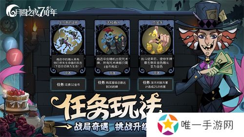 双模式更新，共庆7周年！《月圆之夜》S5赛季9月20日开启