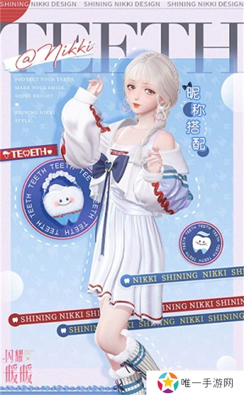 《闪耀暖暖》双非凡感应活动“十四世与画之魔女”开启 评选赛商城上新“冀望之蕾”