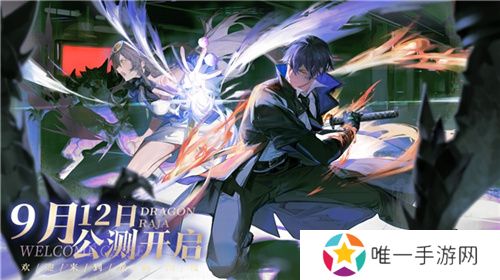 一次次的“冷饭热炒”，《龙族》系列的底气究竟是什么？