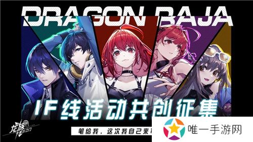 一次次的“冷饭热炒”，《龙族》系列的底气究竟是什么？