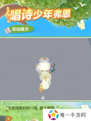 蛋仔派对3