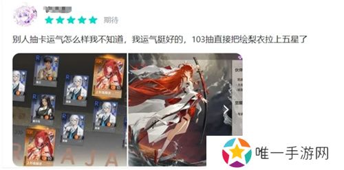 一次次的“冷饭热炒”，《龙族》系列的底气究竟是什么？