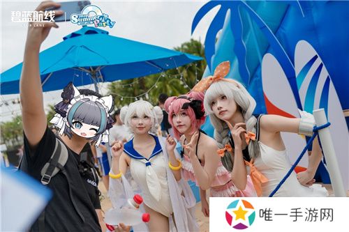 《碧蓝航线》2024港区盛夏清凉节深圳站精彩收官 长沙、上海站蓄势待发