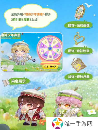 蛋仔派对4