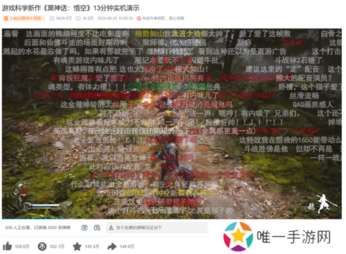重走西游 《黑神话：悟空》今日全球正式发布