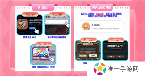 PUBGx阿狸联名皮肤重磅来袭 斗鱼虎牙全网抢先发售