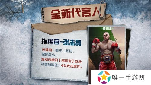 凛冬将至，末日求生，《荒野迷城》S4赛季即将开启
