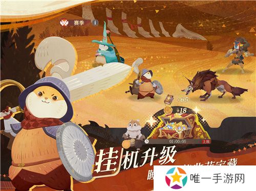 剑与远征：启程全平台公测，全英雄免费送！