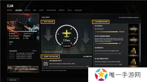 PUBG正式进行31.1版本更新 公会系统大规模变更升级