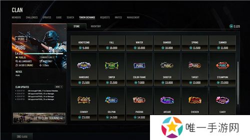 PUBG正式进行31.1版本更新 公会系统大规模变更升级