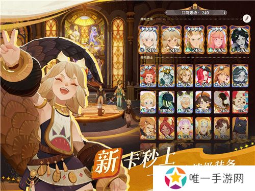 剑与远征：启程全平台公测，全英雄免费送！