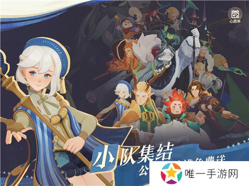 剑与远征：启程全平台公测，全英雄免费送！