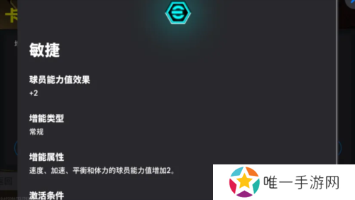 实况足球3