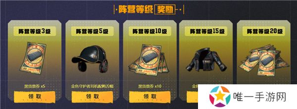 PUB**月网页活动绝地寻梦记：并肩作战开启！探索夏日激战新篇章
