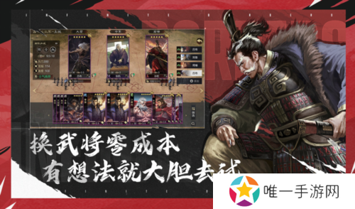 率土之滨5