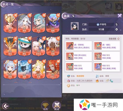 长安幻想全民赏金联赛开启，公平竞技赢价值800万灵玉赏金！