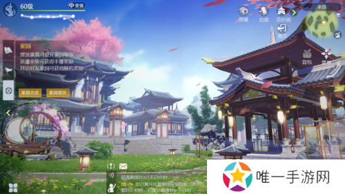 剑侠世界33