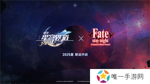 崩坏：星穹铁道2.4版本将于7月31日更新，裸足少女云璃限时获取！