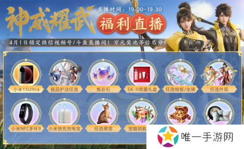 剑侠世界35