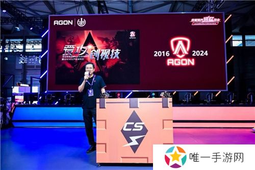 AGON爱攻成为2024 CS Major合作伙伴，共赴荣耀征程