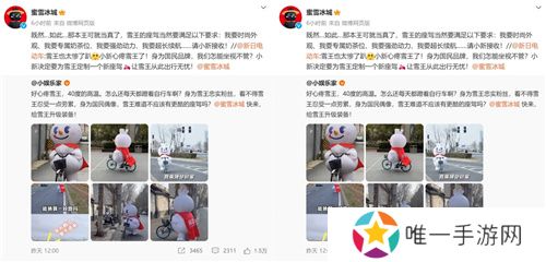 新日抖音挑战赛倒计时ing！玩转趣味好运风暴，惊喜大礼等你来撩！