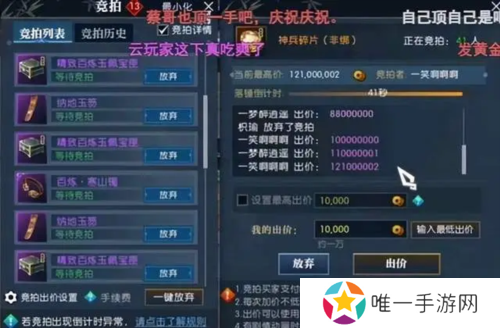 逆水寒7