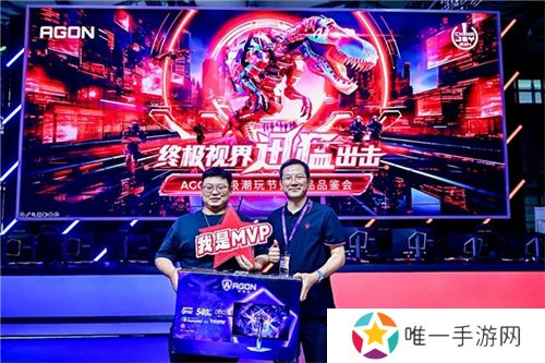 FUN肆嗨 潮好玩 AGON爱攻超级潮玩节落地CJ2024