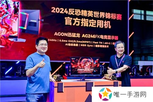 FUN肆嗨 潮好玩 AGON爱攻超级潮玩节落地CJ2024
