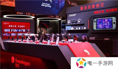2024 ChinaJoy骁龙主题馆盛大开启，高通带你玩转科技潮流娱乐盛宴
