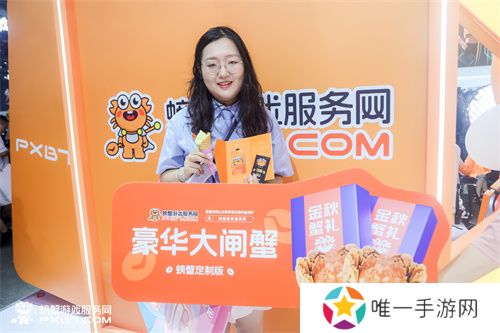 螃蟹账号反诈卷到CJ现场，一栗小莎子现身螃蟹游戏服务网展台
