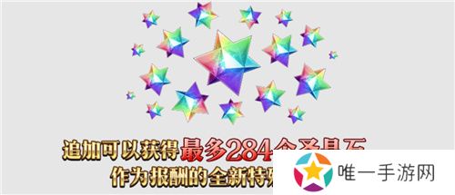 八载同行 共铸辉煌《FGO》简中版八周年庆典狂欢今日正式启动！