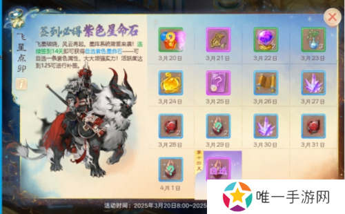 大话西游5