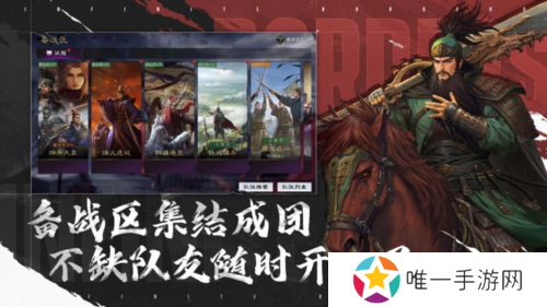 率土之滨7