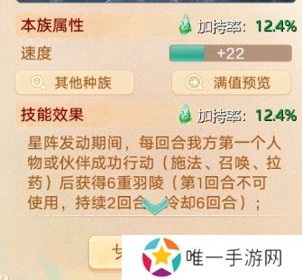 大话西游2