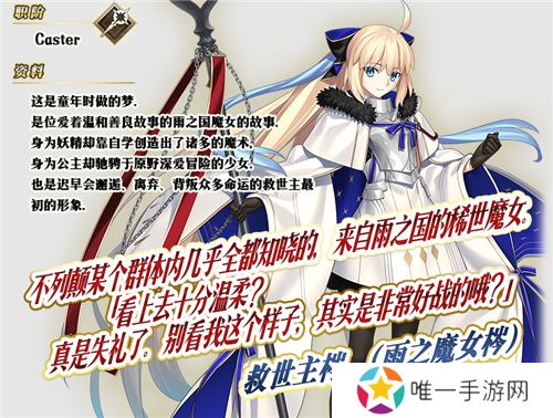 八载同行 共铸辉煌《FGO》简中版八周年庆典狂欢今日正式启动！