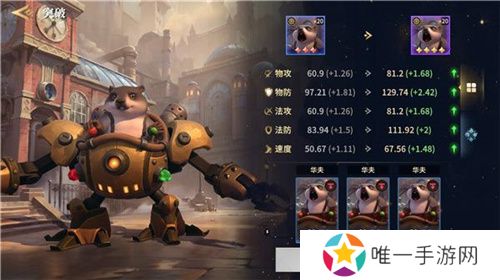 SLG题材破圈者代号：魔法与策略更名荒野国度