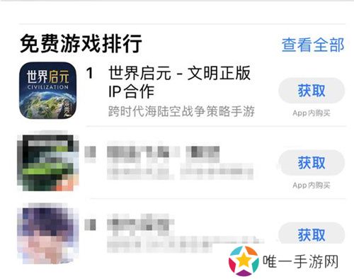 SLG题材破圈者代号：魔法与策略更名荒野国度