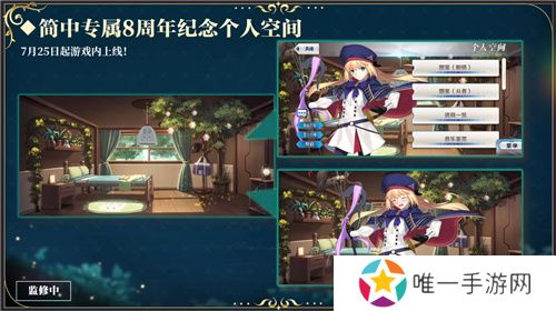 八载同行 共铸辉煌《FGO》简中版八周年庆典狂欢今日正式启动！