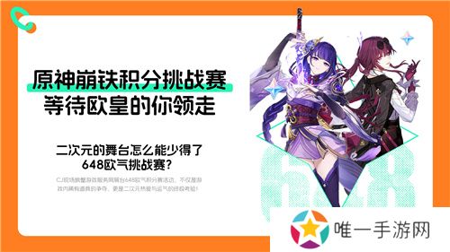 螃蟹游戏服务网即将闪耀上海ChinaJoy 给你不一样的精彩！