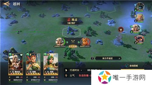 SLG题材破圈者代号：魔法与策略更名荒野国度