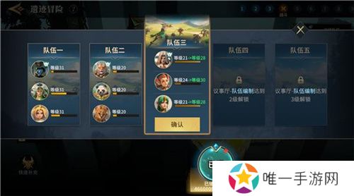 SLG题材破圈者代号：魔法与策略更名荒野国度