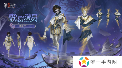 第五人格4